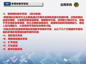 超先進學校弱電智能化工程設計方案與安裝指南