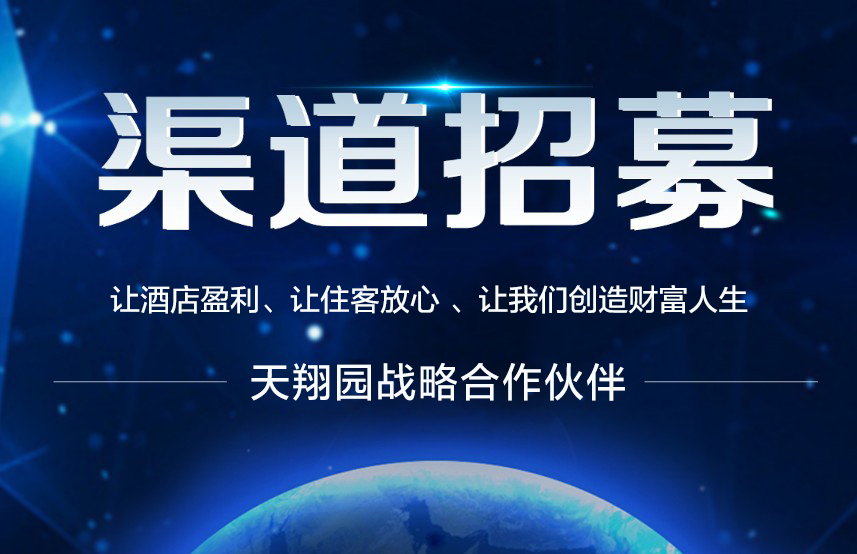 天翔園客易控 新時空下弱電工程安裝的智變與契機
